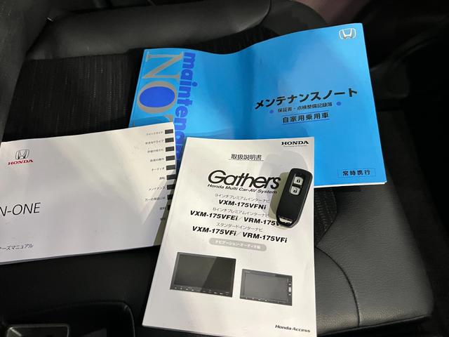 N−ONEプレミアム ツアラー 走行20983キロ/ナビ/バックカメラフルセグナビ バックカメラ ブルートゥース 純正マット オートライト LEDヘッドランプ 1年保証距離無制限 走行距離20983キロ(東京都)の中古車