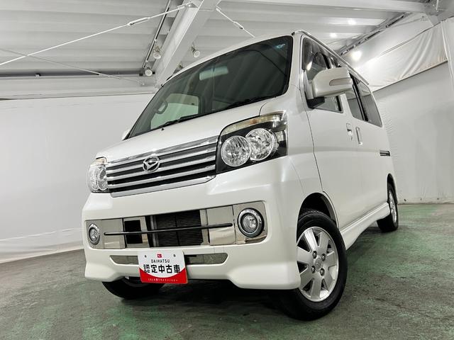アトレーワゴンカスタムターボRSリミテッド 走行63318キロ/4WD一年保証・走行距離無制限 フルセグナビ Bluetooth バックカメラ ETC HIDヘッドライト 片側電動スライドドア(埼玉県)の中古車
