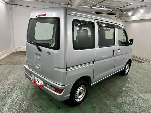 ハイゼットカーゴスペシャル 車検整備付/走行41560キロ1年保証距離無制限 走行41560キロ 車検整備付 助手席エアバック 純正カーペットマット アイドリングストップ AMFMラジオ(埼玉県)の中古車
