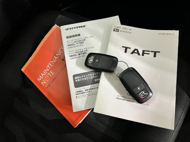 タフトＸ　走行９０４８８キロ／フルセグナビ／バックカメラ／マット１年保証距離無制限　走行距離９０４８８キロ　フルセグナビ　バックカメラ　ブルートゥース　純正マット　サイドエアバッグ　ＬＥＤヘッドランプ　アイドリングストップ　オート格納式ドアミラー（埼玉県）の中古車