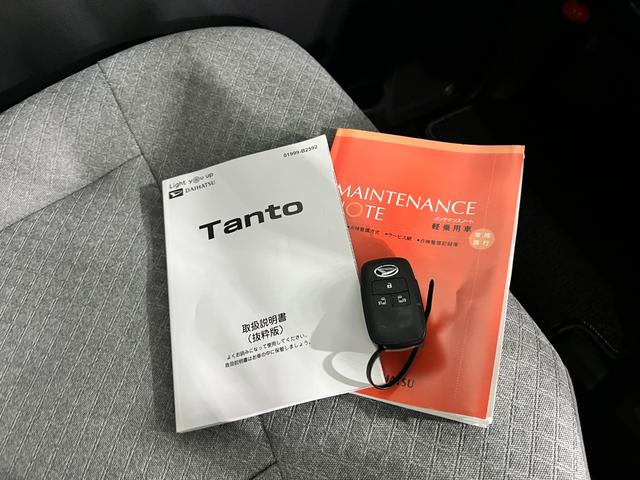 タントX 車検整備付/走行22726キロ/純正9型ナビ/ドラレコ1年保証距離無制限 走行距離22726キロ 純正フルセグナビ バックカメラ ドラレコ 純正マット サイドエアバッグ LEDヘッドランプ シートヒーター 両側電動スライドドア アイドリングレス(埼玉県)の中古車
