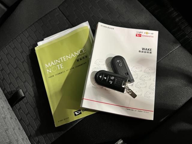 ウェイクGターボSAIII走行28874キロ/両側電動スライドドア一年保証・走行距離無制限 オートライト LEDヘッドライト アイドリングストップ ベンチシート 両側電動スライドドア 助手席エアバック(埼玉県)の中古車