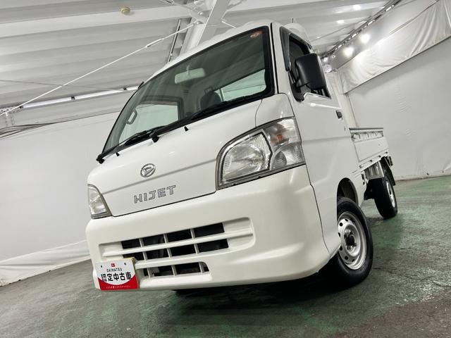 ハイゼットトラックハイルーフ 走行93496キロ/タイヤ4本交換/ワンセグナビ一年保証・走行距離無制限 走行93496キロ/タイヤ4本交換/ワンセグナビ/5速MT/ゲートプロテクター/エアコンパワステ(埼玉県)の中古車