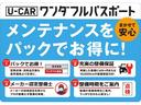 保証１年間・距離無制限付き　ナビ　プッシュボタンスタート　ドラレコ　キーフリー（埼玉県）の中古車