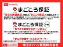 保証１年間・距離無制限付き　ナビ　プッシュボタンスタート　ドラレコ　キーフリー（埼玉県）の中古車