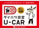 保証１年間・距離無制限付き　ナビ　プッシュボタンスタート　ドラレコ　キーフリー（埼玉県）の中古車