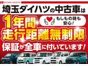 走行距離１３９５５キロ　ＣＤチューナー　マニュアルエアコン（埼玉県）の中古車