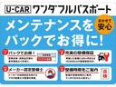 走行距離１３９５５キロ　ＣＤチューナー　マニュアルエアコン（埼玉県）の中古車