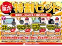 保証１年間距離無制限付き　フルセグナビ　バックカメラ　ブルートゥース　ドライブレコーダー　アイドリングストップ　ベンチシート　両側電動スライドドア　オートライト　ＵＳＢ入力端子　後席モニター（埼玉県）の中古車