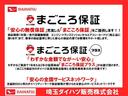 １年保証距離無制限　走行距離３６１５０キロ　純正フロアマット　ロングバイザー　マニュアル車（埼玉県）の中古車