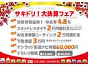 １年保証距離無制限　車検整備付　走行距離９９９１キロ　純正フルセグナビ　ブルートゥース　ドライブレコーダー　純正カーペットマット　ロングバイザー　アイドリングストップ（埼玉県）の中古車