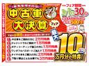 たばこ臭　使用感あり　衝突回避支援システム　両側スライドドア　横滑り防止システム　オートマチックハイビーム　アイドリングストップ　電動格納ミラー　１年保証距離無制限　走行距離５７２６０キロ（東京都）の中古車