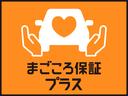 たばこ臭　使用感あり　衝突回避支援システム　両側スライドドア　横滑り防止システム　オートマチックハイビーム　アイドリングストップ　電動格納ミラー　１年保証距離無制限　走行距離５７２６０キロ（東京都）の中古車