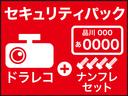 １年保証距離無制限　走行距離５７２６０キロ　たばこ臭　使用感あり　衝突回避支援システム　両側スライドドア　横滑り防止システム　オートマチックハイビーム　アイドリングストップ　電動格納ミラー（東京都）の中古車