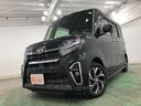 １年保証距離無制限　走行距離４０８００キロ　車検整備付　純正フルセグナビ　パノラマモニター　ブルートゥース　ドラレコ　サイドエアバッグ　ＬＥＤヘッドランプ　アイドリングストップ　両側電動スライドドア（埼玉県）の中古車