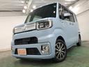 １年保証距離無制限　走行距離７７９９５キロ　フルセグナビ　バックカメラ　純正マット　サイドエアバッグ　ＬＥＤヘッドランプ　アイドリングストップ　両側電動スライドドア　スマートアシスト２　キーフリー（埼玉県）の中古車