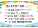 １年保証距離無制限　走行距離８７７５キロ　純正マット　サイドエアバッグ　ＬＥＤヘッドランプ　アイドリングストップ　シートヒーター　片側電動スライドドア　プッシュボタンスタート　オート格納式ドアミラー（埼玉県）の中古車