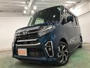 １年保証距離無制限　走行距離１０２２３キロ　純正フルセグナビ　パノラマモニター　ドラレコ　純正マット　サイドエアバッグ　ＬＥＤヘッドランプ　アイドリングストップ　シートヒーター　両側電動スライドドア（埼玉県）の中古車