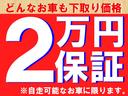 保証１年間・距離無制限付き　左右シートヒーター　ＦＲドラレコ付（埼玉県）の中古車