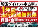 １年保証距離無制限　走行距離１５８８５キロ　車検整備付　純正フルセグナビ　パノラマモニター　ドラレコ　純正マット　ＬＥＤヘッドランプ　アイドリングストップ　両側電動スライドドア　キーフリー（埼玉県）の中古車