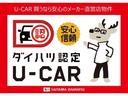 １年保証距離無制限　走行距離１５８８５キロ　車検整備付　純正フルセグナビ　パノラマモニター　ドラレコ　純正マット　ＬＥＤヘッドランプ　アイドリングストップ　両側電動スライドドア　キーフリー（埼玉県）の中古車