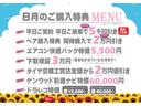 １年保証距離無制限　走行距離４６２２８キロ　純正フルセグナビ　パノラマモニター　ドラレコ　純正マット　サイドエアバッグ　ＬＥＤヘッドライト　アイドリングストップ　シートヒーター　オート格納式ドアミラー（埼玉県）の中古車