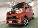 １年保証距離無制限　走行距離５５１２４キロ　純正フルセグナビ　バックカメラ　ドラレコ　純正マット　サイドエアバッグ　オートライト　アイドリングストップ　両側電動スライドドア　プッシュボタンスタート（埼玉県）の中古車