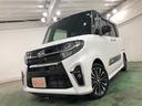 一年保証・走行距離無制限 走行25508キロ フルセグナビ ブルートゥース バックカメラ ドラレコ ETC サイドエアバック クリアランスソナー LEDヘッドライト 両側電動スライドドア(埼玉県)の中古車