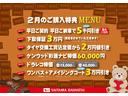一年保証・走行距離無制限走行２７２４７キロ　フルセグナビ　ブルートゥース　全周囲カメラ　ドラレコ　オートライト　ＬＥＤヘッドライト　シートヒーター（埼玉県）の中古車