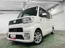 １年保証距離無制限　走行距離５２０８１キロ　フルセグナビ　バックカメラ　ドラレコ　サイドエアバッグ　オートライト　アイドリングストップ　両側スライドドア　オート格納式ドアミラー（埼玉県）の中古車