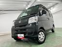 １年保証距離無制限　走行距離４７２３２キロ　４ＷＤ　ＭＴ車　ワンセグナビ　バックカメラ　助手席エアバッグ　純正フロアマット　マニュアルエアコン（埼玉県）の中古車