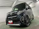 １年保証距離無制限　走行距離７３４７０キロ　純正フルセグナビ　パノラマモニター　ドラレコ　純正マット　サイドエアバッグ　ＬＥＤヘッドランプ　アイドリングストップ　両側電動スライドドア（埼玉県）の中古車