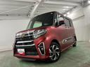 タント 中古車 カスタムＸスタイルセレクション　車検整備付／ルーフスポイラー１年保証距離無制限　走行距離４１１８３キロ　純正マット　サイドエアバッグ　ＬＥＤヘッドランプ　アイドリングストップ　シートヒーター　両側電動スライドドア　オート格納式ドアミラー　キーフリー