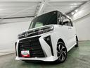 １年保証距離無制限　走行距離（埼玉県）の中古車