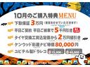 一年保証・走行距離無制限　フルセグナビ　Ｂｌｕｅｔｏｏｔｈ　バックカメラ　ドラレコ　ＥＴＣ　クリアランスソナー　オートライト　ＬＥＤヘッドライト　シートヒーター　片側電動スライドドア（埼玉県）の中古車