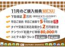 １年保証距離無制限　走行距離１９１７３キロ　純正フルセグナビ　バックカメラ　純正マット　サイドエアバッグ　ＬＥＤヘッドランプ　アイドリングストップ　シートヒーター　両側電動スライドドア（埼玉県）の中古車