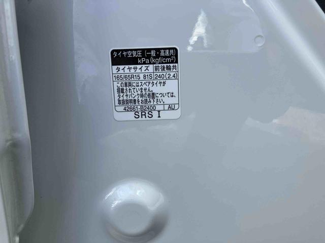 タフトＸターボガラスルーフ／ＬＥＤヘッドランプ／オートライト／キーフリーシステム／スマートアシスト３／コーナーセンサー／バックカメラ（千葉県）の中古車