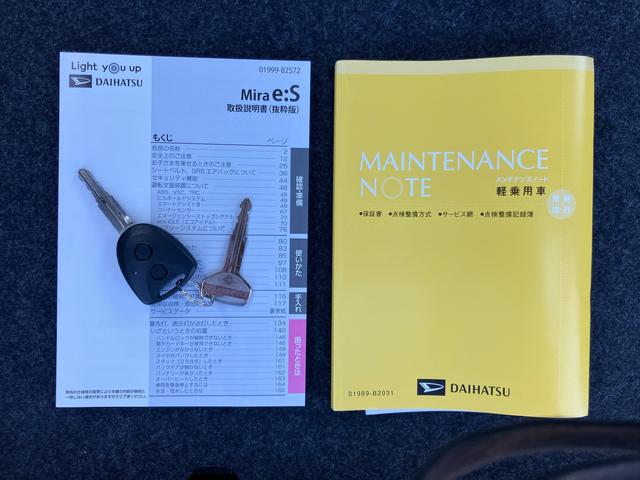 ミライースＬ　ＳＡIII衝突被害軽減ブレーキ（スマートアシスト３）　横滑り防止装置　コーナーセンサー　オートライト　オートハイビーム　キーレスエントリー　セキュリティアラーム　アイドリングストップ（千葉県）の中古車