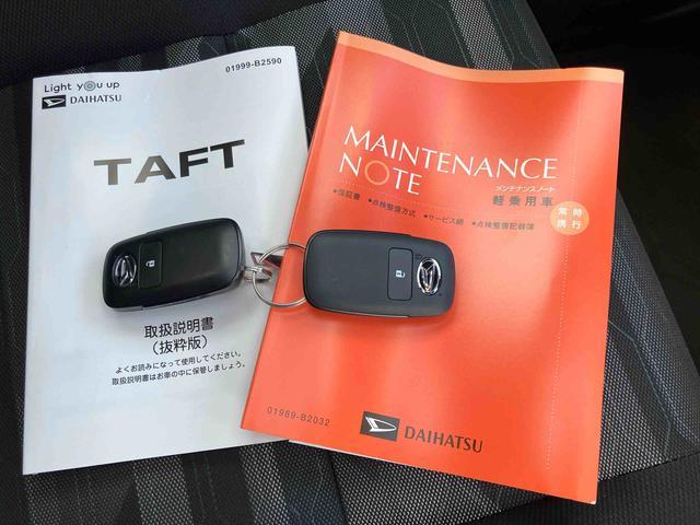 タフトＧ　クロムベンチャー前後専用ガーニッシュ／ガラスルーフ／衝突回避支援ブレーキ／バックカメラ／ＬＥＤライト／電動駐車ブレーキ／オートブレーキホールド／プッシュボタンスタート／シートヒーター／オート格納式ドアミラー（千葉県）の中古車