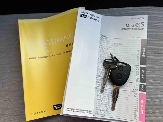 ミライースＸ　ＳＡIII衝突回避支援ブレーキ　オートハイビーム　車線逸脱警報機能　キーレスエントリー　マニュアルエアコン　ＬＥＤヘッドライト　電動格納ドアミラー　コーナーセンサー　リアワイパー　アクセサリーソケット（１２Ｖ）（千葉県）の中古車