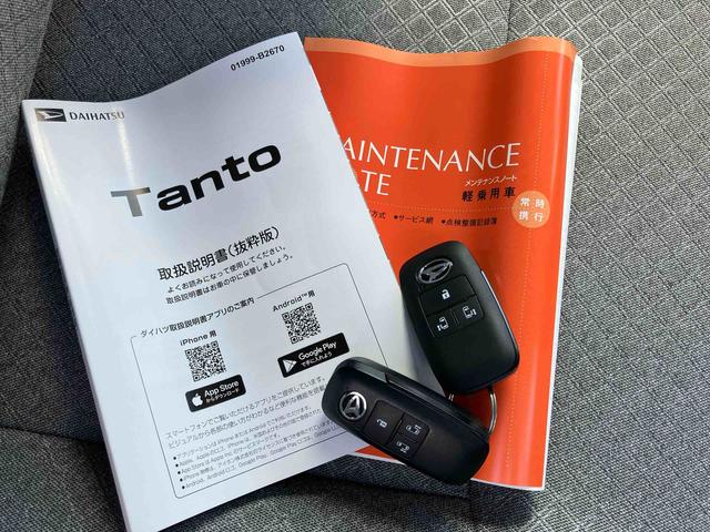 タントＸリミテッド衝突回避支援ブレーキ、電動パーキングブレーキ、ブレーキホールド機能、前席シートヒーター、両側電動スライド、バックカメラ、ＬＥＤヘッドライト、オートハイビーム、コーナーセンサー、プッシュボタンスタート（千葉県）の中古車