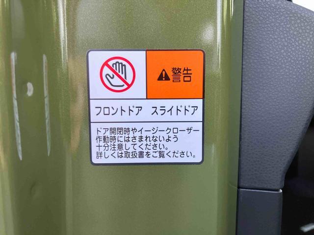 タントファンクロスターボリミテッド衝突回避支援ブレーキ、クルーズコントロール、９インチディスプレイオーディオ、バックカメラ、ＥＴＣユニット、ＬＥＤヘッドライト、オートハイビーム、両側電動スライド、電動パーキングブレーキ、電格ミラー（千葉県）の中古車
