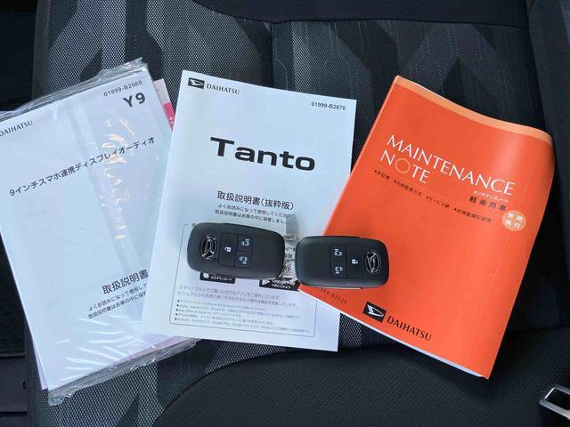 タントファンクロスターボリミテッド衝突回避支援ブレーキ、クルーズコントロール、９インチディスプレイオーディオ、バックカメラ、ＥＴＣユニット、ＬＥＤヘッドライト、オートハイビーム、両側電動スライド、電動パーキングブレーキ、電格ミラー（千葉県）の中古車