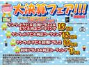 （千葉県）の中古車