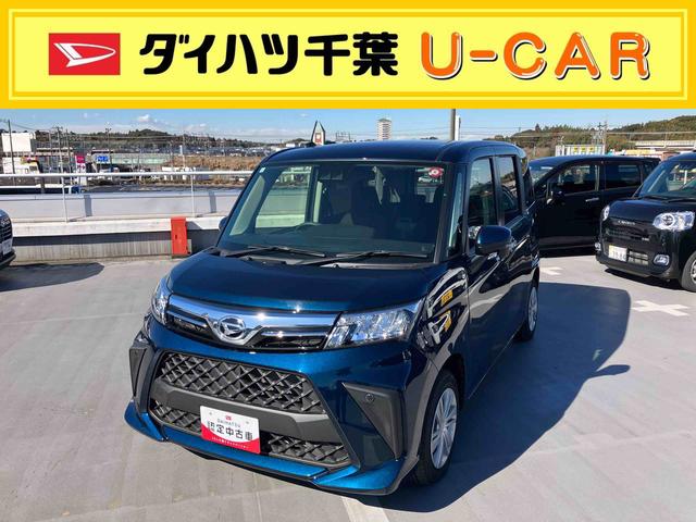 トールＧ試乗車ＵＰ／９インチスマホ連携ディスプレーオディオ／フルセグチューナー／Ｂｌｕｅｔｏｏｔｈ／アップルカープレイ／アンドロイドオート／両側電動スライドドア／キーフリー／プッシュボタンスタートスイッチ（千葉県）の中古車