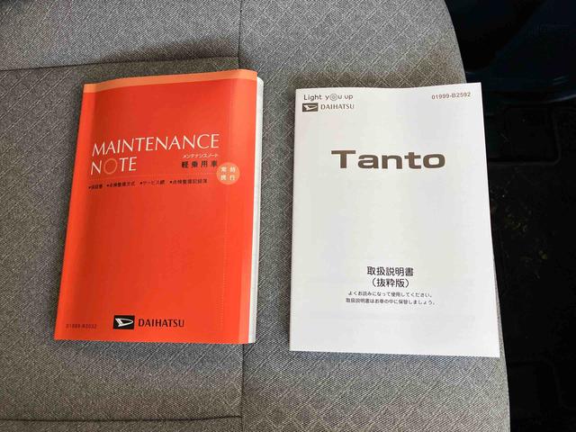 タントＬスマートアシスト（衝突回避支援ブレーキ等々　付）、両側スライドドア、左側センターピラーレス、プッシュエンジンスタート、ＬＥＤヘッドライト（千葉県）の中古車