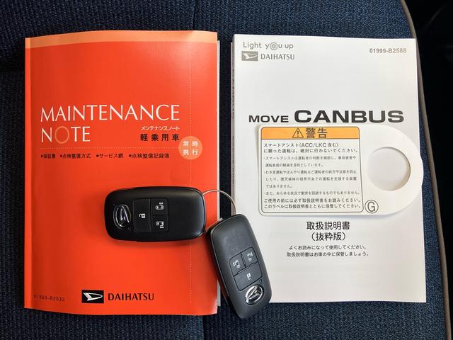 ムーヴキャンバスセオリーＧ両側電動スライドドア　ＬＥＤヘッドライト＆フォグランプ　シートヒーター　保温カップホルダー　電動駐車ブレーキ　バックカメラ　ステアリングスイッチ　コーナーセンサー　衝突被害軽減ブレーキ（千葉県）の中古車