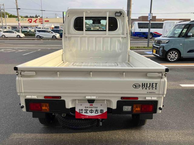 ハイゼットトラックスタンダード　農用スペシャル（千葉県）の中古車