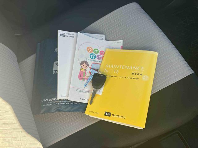 ミライースL SAIIIスマアシIII/オートハイビーム/コーナーセンサー/アイドリングストップ/パワーウィンドウ/マニュアルエアコン/キーレスエントリー/デュアルエアバック/13インチホイール/サイドブレーキ(千葉県)の中古車