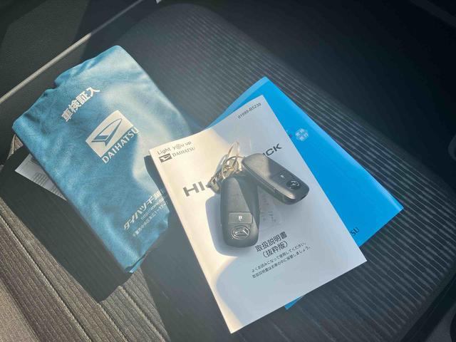 ハイゼットトラックEXTスマアシ/4WD/オートハイビーム/キーフリーシステム/プッシュスタートボタン/電動格納ミラー/りヤデフロック/4枚リーフスプリング/LEDフォグランプ/LED荷台作業灯/リヤスモークガラス(千葉県)の中古車